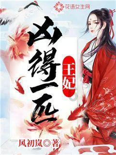 大S方回应网传1.8亿台币离婚协议：部分恶意夸大的金额，熙媛并未收取